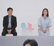 "잠만 자는 사이"… '결혼 25년차' 손지창♥오연수, 쇼윈도 부부였어?