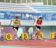 ‘교보생명컵 꿈나무체육대회’ 열전 돌입… 4000여명 출전