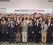 전경련중기센터, ‘2023년 2기 전경련 경영닥터제’ 참가 중소기업 모집