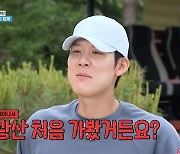 박태환, 나인우 코골이에 밤새 뒤척여 “죽는 줄 알았다” (1박 2일)[어제TV]