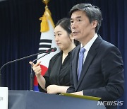 박구연 국무1차장, 전력산업기반조성사업 2차 점검결과 브리핑