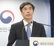 박구연 국무1차장, 전력산업기반조성사업 2차 점검결과 브리핑