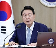 대통령실, 감사관 증원에 "7년간 증원 없어 현실화 공감"