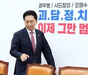 "마약" "똥" "제정신 아냐"…여야 도 넘은 '막말 정치'