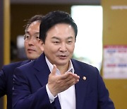 출입기자 간담회 입장하는 원희룡 장관