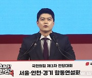 김용태, 친윤 '최경환 회동' 비판에 "정권 잘 이끌면 당 흔들릴 이유 없어"