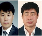 광주시선관위, 김종국 상임위원·김만영 사무처장 취임