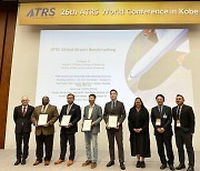 김해·제주공항 'ATRS 선정 규모별 아시아 1위'…공항운영효율상 수상