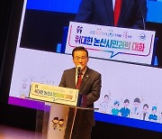 백성현 시장 “논산의 르네상스를 향한 변화는 계속된다”