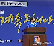 김보라 안성시장 "시민과 함께 흔들림없이 한 걸음 더 나아갈 것"