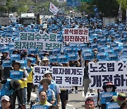 구호 외치는 민주노총 조합원들