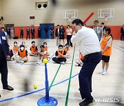 윤석열 대통령 '늘봄학교' 현장 방문