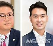 경남도의회 국민의힘 원내대표단 인선 완료