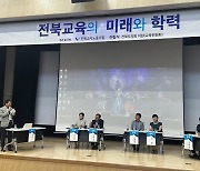 진형석 도의원, 교사노조와 공동토론회…"학력신장 정책 마련되길"