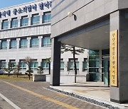 부산 9개 소상공인, 강한 소상공인 '라이콘' 선발