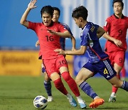 U-17 축구대표팀, 아시안컵 결승서 일본에 0-3 패배