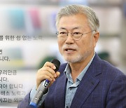 문재인 전 대통령 "아직도 냉전적 사고 헤어나지 못한 사람들 많아"