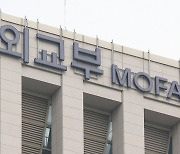 정부, 징용해법 거부 피해자 4명 판결금 법원에 공탁