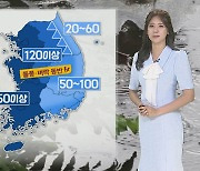 [날씨] 내일~모레 전국 '장맛비'…일부 시간당 70㎜ 이상 '폭우'