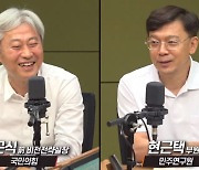 "반일선동 하면서 일본여행? vs "괴기스런 수조물 먹방"