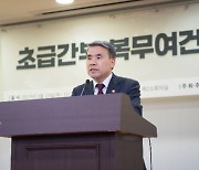 軍 주요 지휘관 회의 "북핵 대응에 괄목할 성과 거둬"