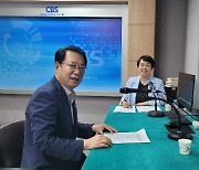 송인헌 괴산군수 "괴산 관광 획기적 도약 시기"