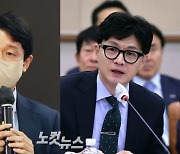 "인구감소 못 바꿔…이민청 시급" 진단에 한동훈 "잘 준비하겠다"