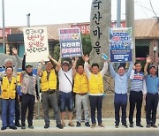 오염수 반대 결의안에 현수막까지... '국힘 다수' 남해군의회 소신 행보