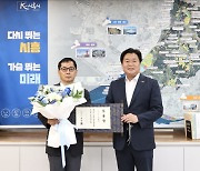 시흥시, 연제찬 제25대 부시장 공식 취임