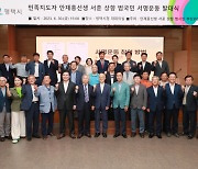 [평택소식] '안재홍 선생' 서훈 상향 서명운동 발대식 등