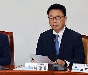 박광온 "IAEA 보고서, 일본 맞춤형 우려 커"