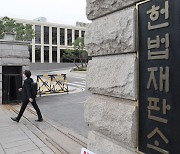 헌재, 코로나 집합 제한 손실 보상 없는 감염병예방법 “합헌”