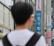 ‘학원·수능 출제자 유착’ 경찰 수사… 사교육업체 압박 수위 고조