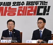 이재명 “정부 여당의 극우 망언 정치가 판을 치고 있다“[서울포토]