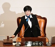 김영주 “본회의 중 사적문자 논란, 국민께 송구”