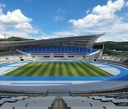 ‘2023 용인 KTFL 전국실업육상 챔피언십’ 21일~23일 용인미르스타디움서 열려