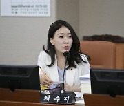 채수지 서울시의원 발의 ‘서울시교육청 학교폭력 예방 조례’ 상임위 통과…안전한 학교 만들기 기대