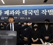 소청과 오픈런 위기에도···전문의 수련 없이 '피부과' 차리는 의사 늘었다