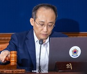 추경호 “여러 지표에서 경제 흐름 긍정적…불확실성은 여전”