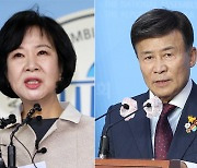 독립유공자 서훈 ‘재검증’ 거론되는 손혜원 전 의원 부친은 누구?