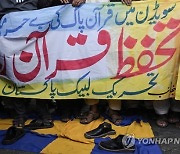 PAKISTAN PROTEST SWEDEN KORAN