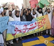 PAKISTAN PROTEST SWEDEN KORAN