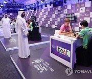 UAE CHESS