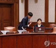 국무회의 시스템 사용법 듣는 장미란 2차관