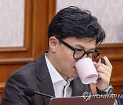 차 마시는 한동훈 법무부 장관