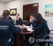 이완규 법제처장, 미국 법제 기관 방문