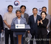 전통시장 화재 예방 및 안전관리 대책 발표