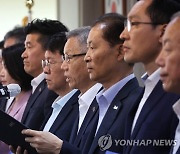 2024년 최저임금 중소기업계 입장 발표