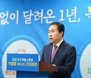 박홍률 목포시장 "청년이 찾는 큰 목포 만든다"