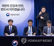 후쿠시마 원전 오염수 방류 관련 일일브리핑